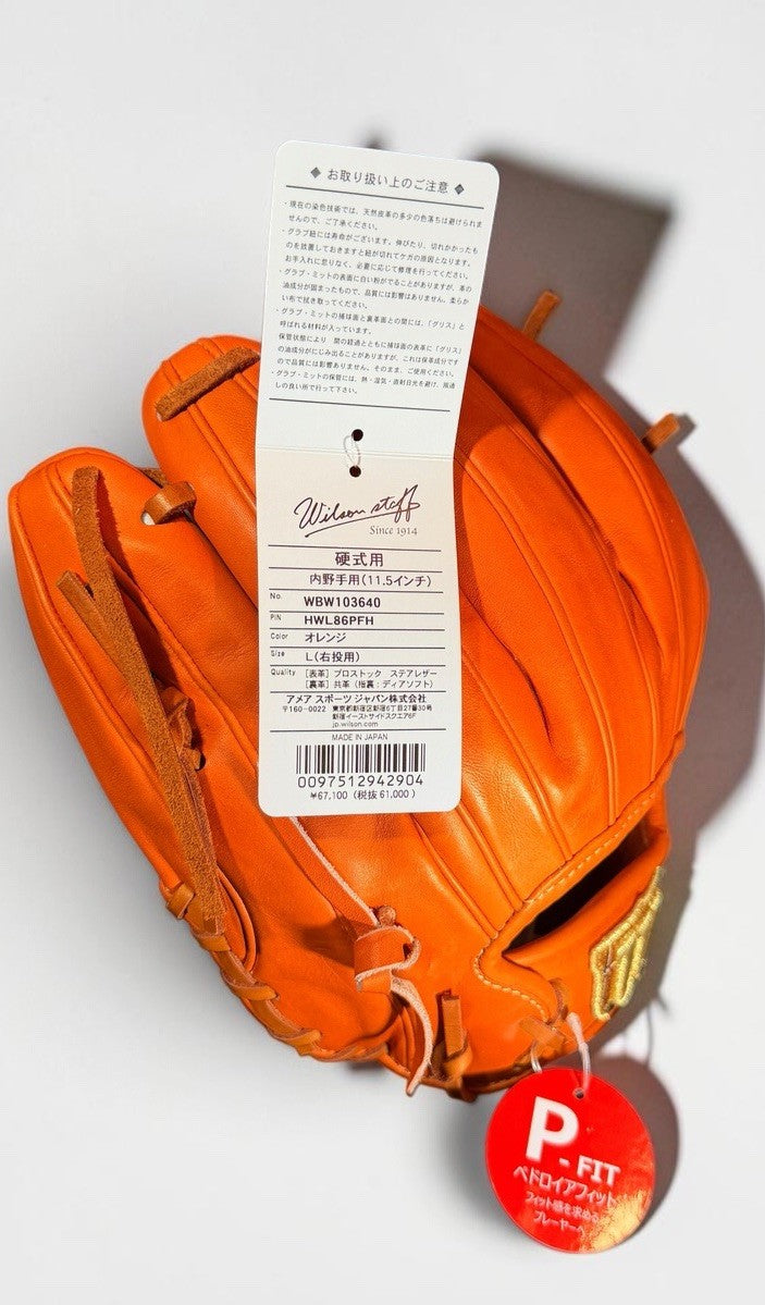 Wilson Staff DUAL Teddy Bear 11.5” Pedroia Fit Infield Glove RHT Japan NWT