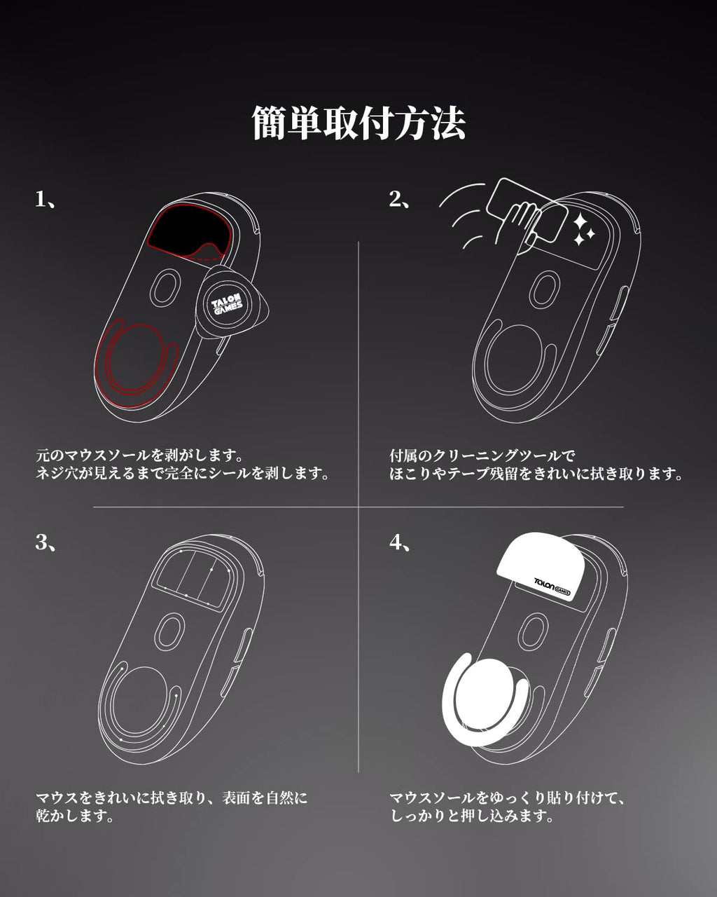 TALONGAMES Glass Mouse Feet Skates for Logitech G502, Curved Edges Smooth, Black