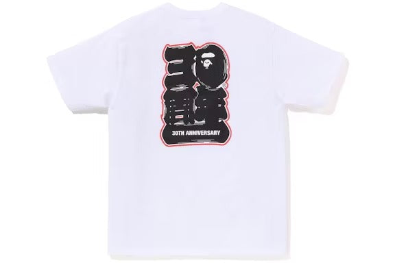 BAPE Store Matsuyama Bape 30th Anniversary Ape Head Tee Set White