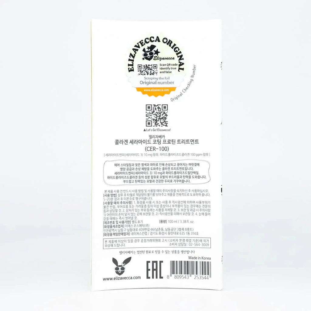 Elizavecca cer-100 collagen coating hair protein treatment 100ml