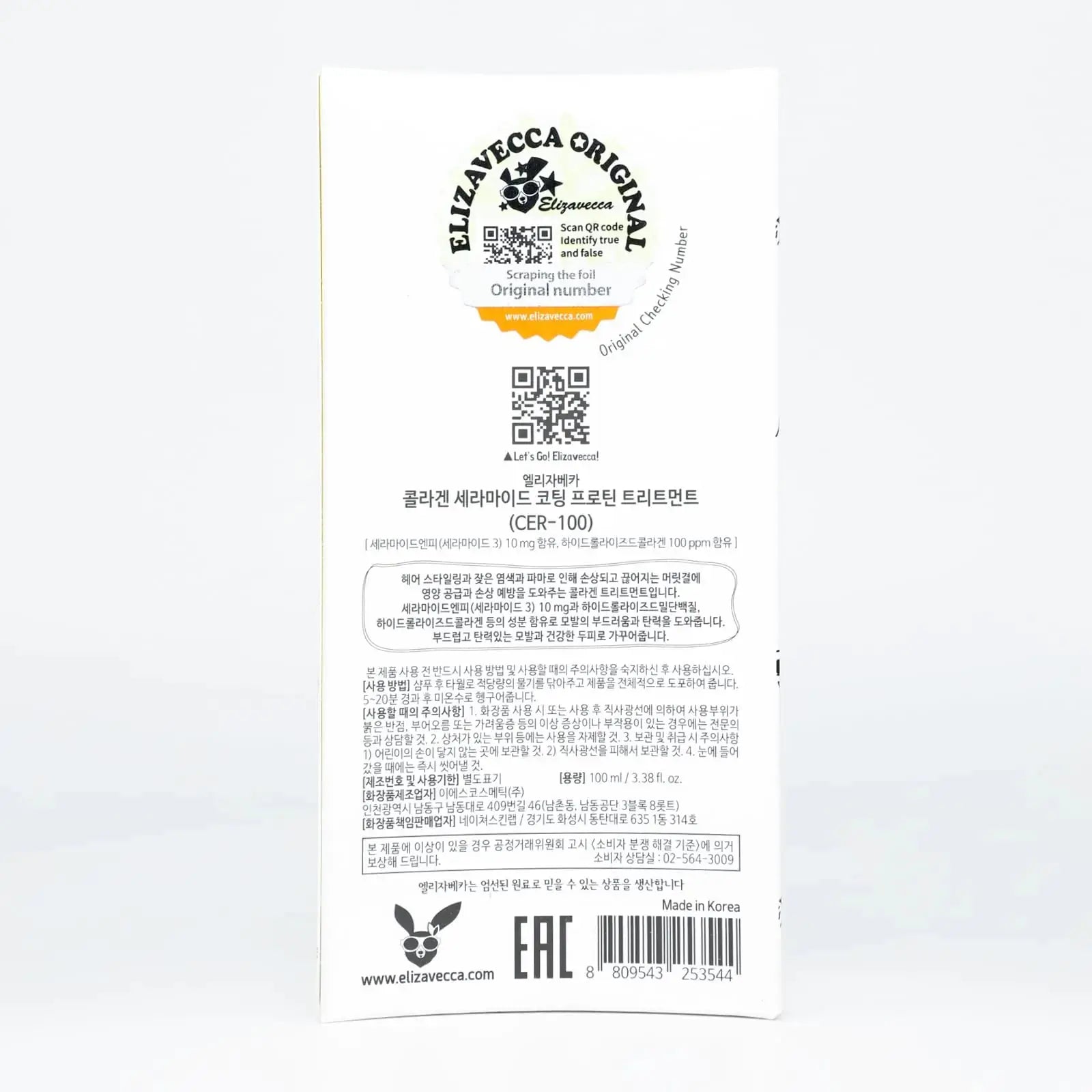 Elizavecca cer-100 collagen coating hair protein treatment 100ml