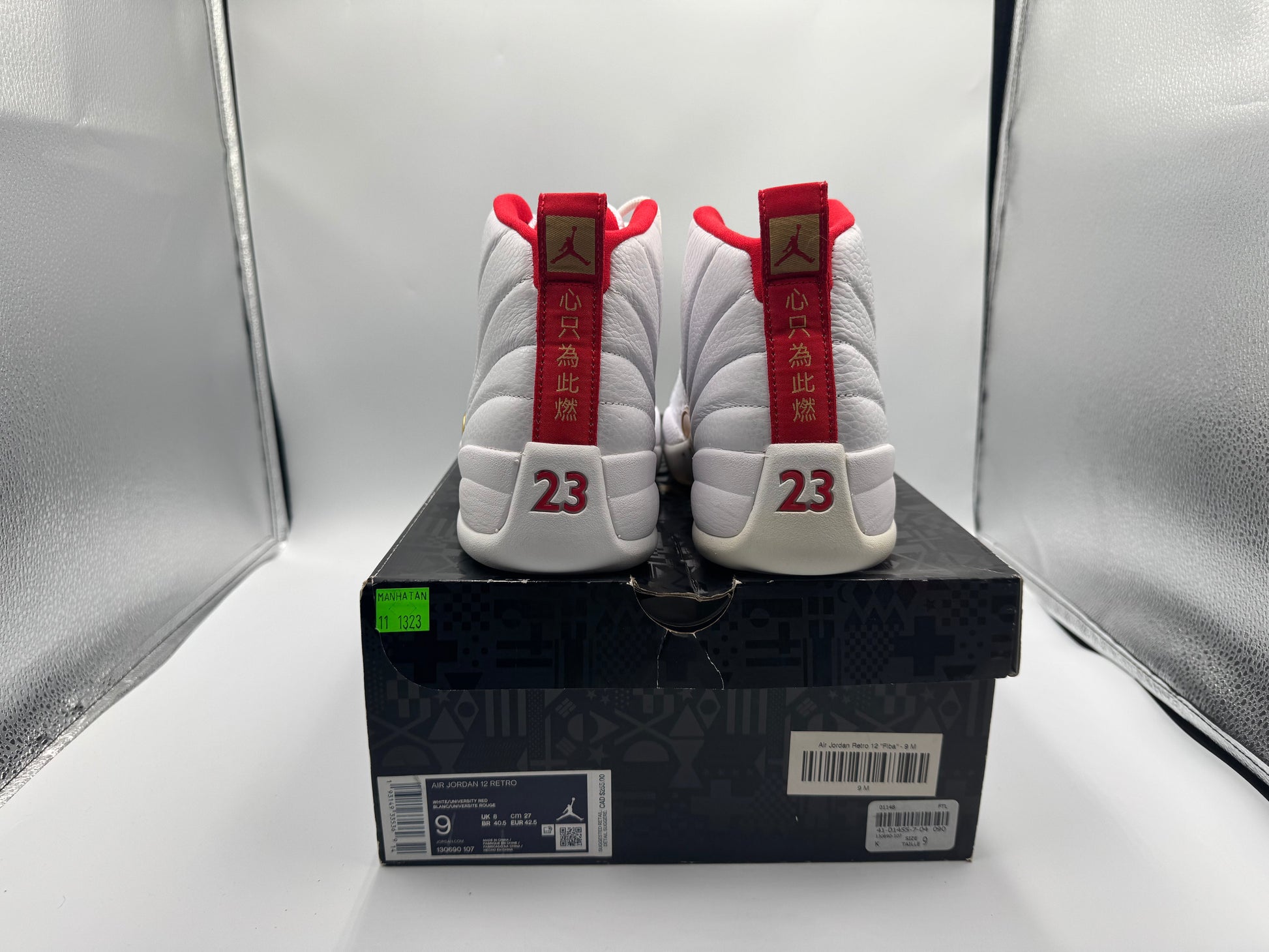 PRE OWNED Air Jordan Retro 12 "Fiba" Conditional