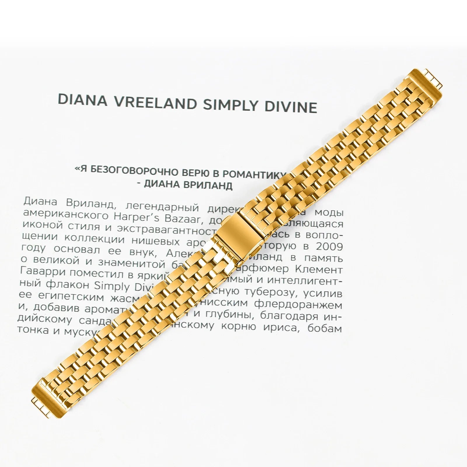 Fitbit Inspire 2, 1, HR Stainless Steel Strap - Premium Band