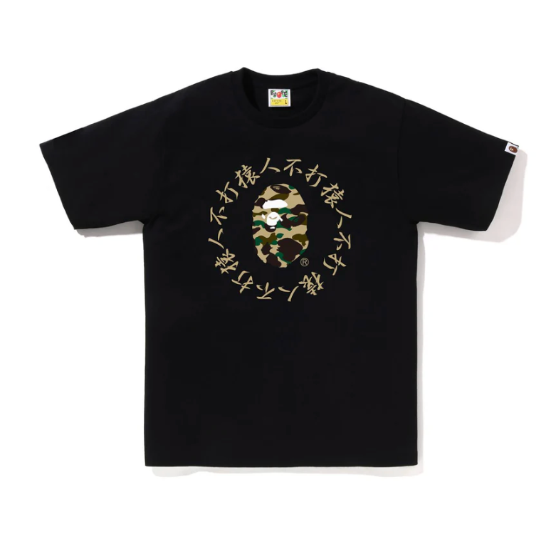 BAPE 1st Camo Kanji Logo (Black)