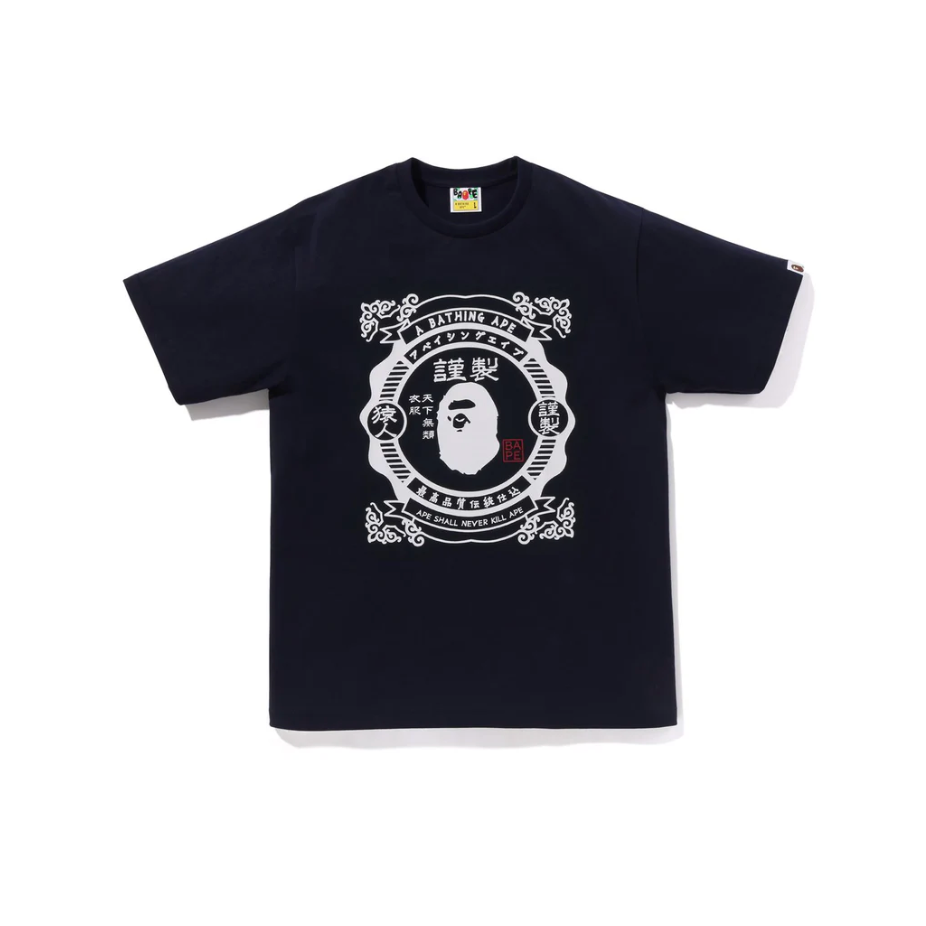 BAPE JAPANESE MOTIF TEE (Navy)