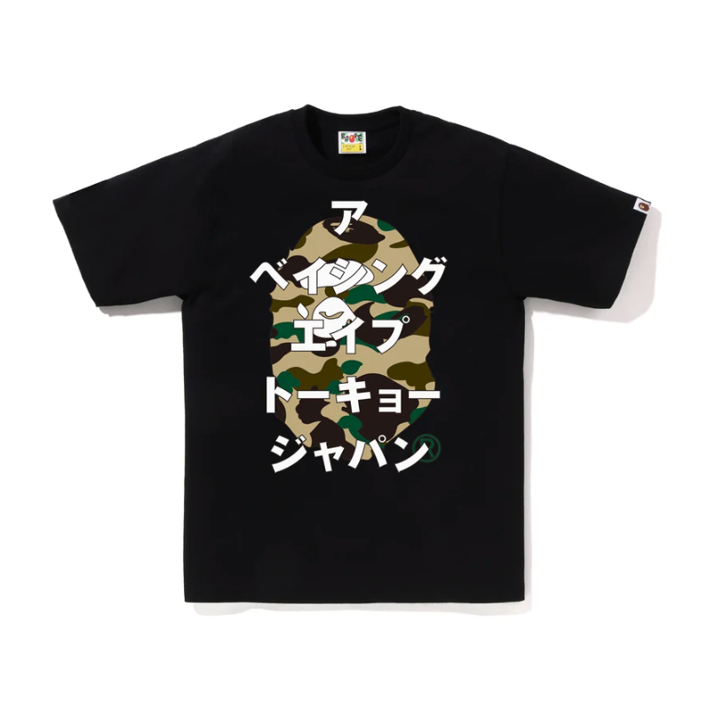BAPE Katakana tee (Black/Yellow Camo)