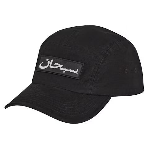 Supreme Arabic Label Camp Cap (FW24) Black