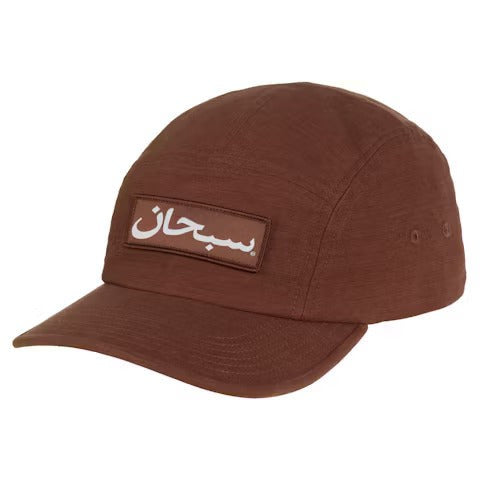 Supreme Arabic Label Camp Cap (FW24) Brown