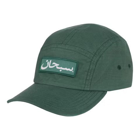 Supreme Arabic Label Camp Cap (FW24) Green