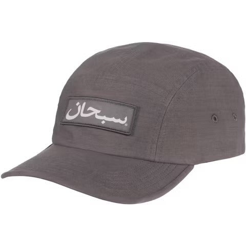 Supreme Arabic Label Camp Cap (FW24) Grey