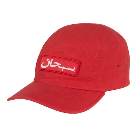 Supreme Arabic Label Camp Cap (FW24) Orange