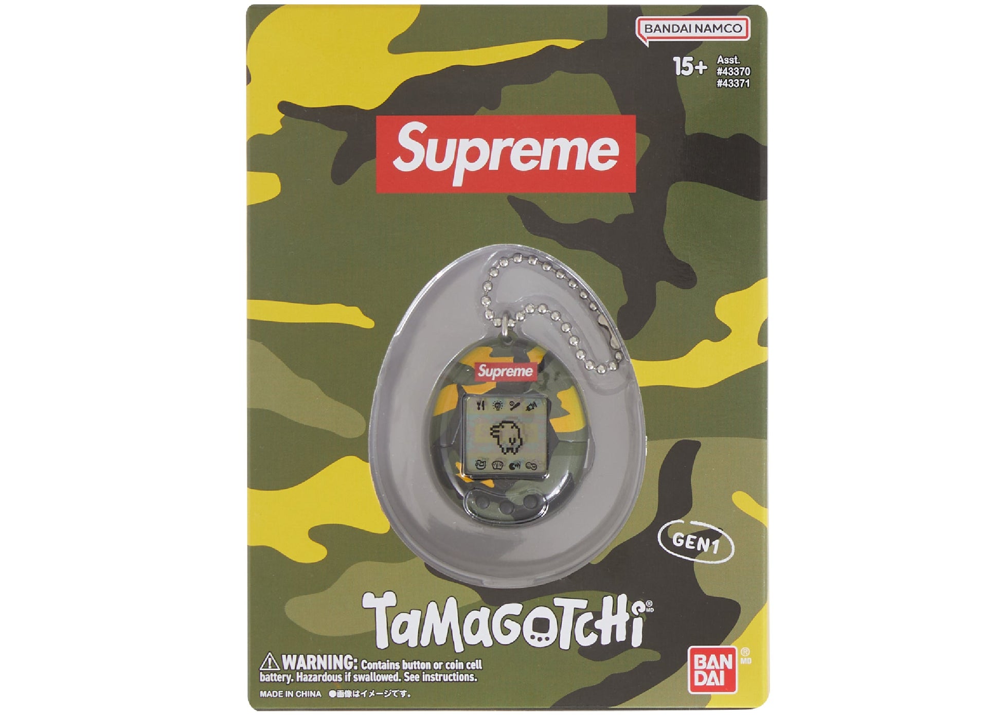 Supreme Bandai Namco Tamagotchi Yellow