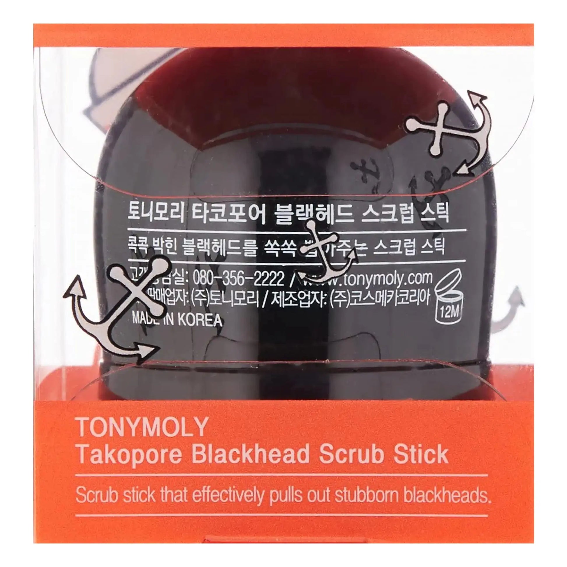TONYMOLY Tako Pore Black Head Scrub Stick For Clogged powers