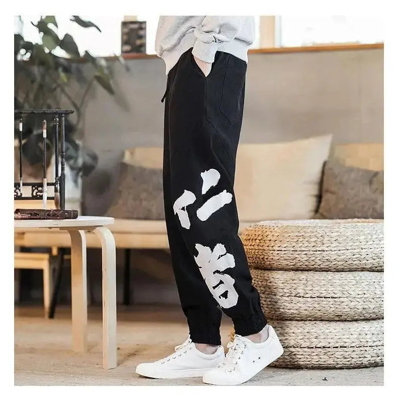Unisex Comfort Fit Pants