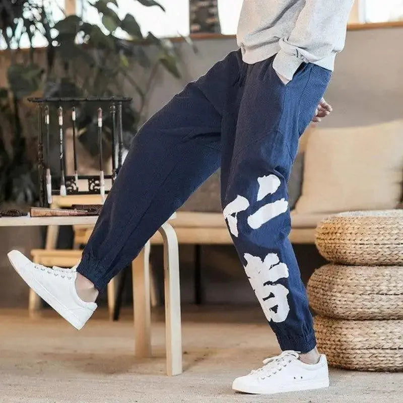 Unisex Comfort Fit Pants