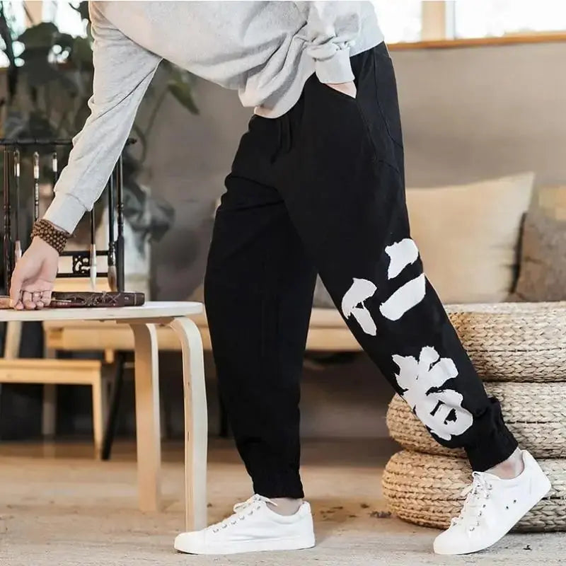 Unisex Comfort Fit Pants