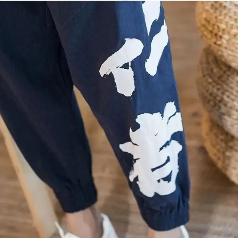 Unisex Comfort Fit Pants