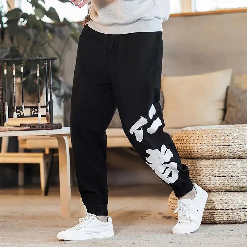 Unisex Comfort Fit Pants