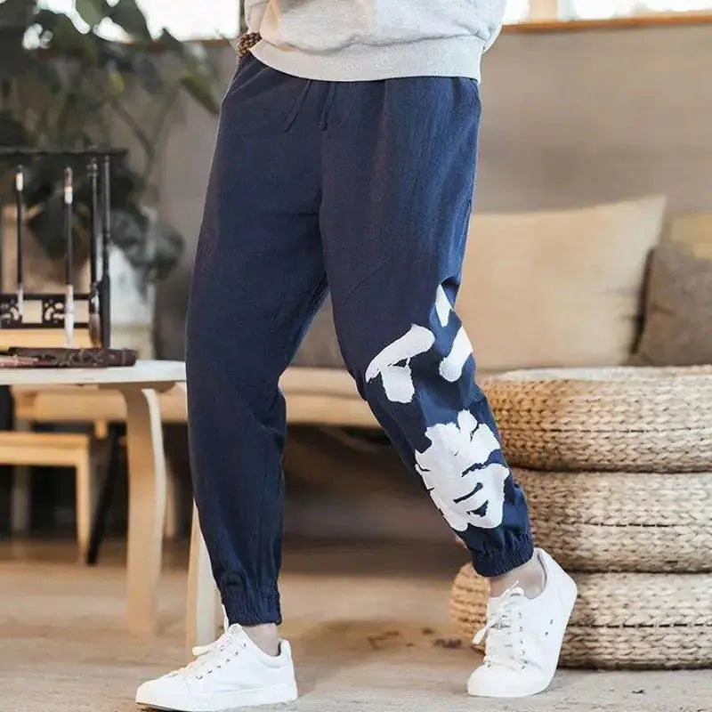 Unisex Comfort Fit Pants