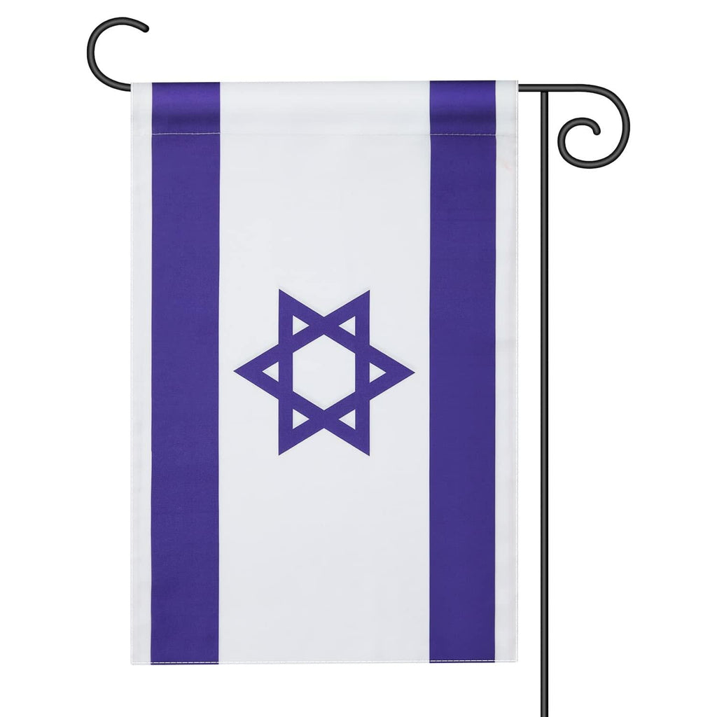 Israel Flag Garden Flag Double-Sided Indoor Outdoor 12x18 Inches