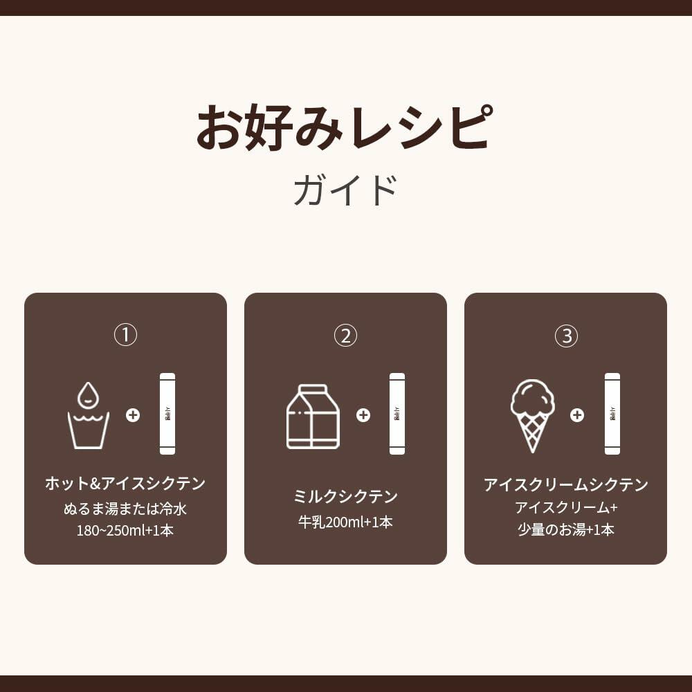 BestBy02/26 ANDO Shikootaeng Americano Instant Coffee 3.5g 30 Sticks