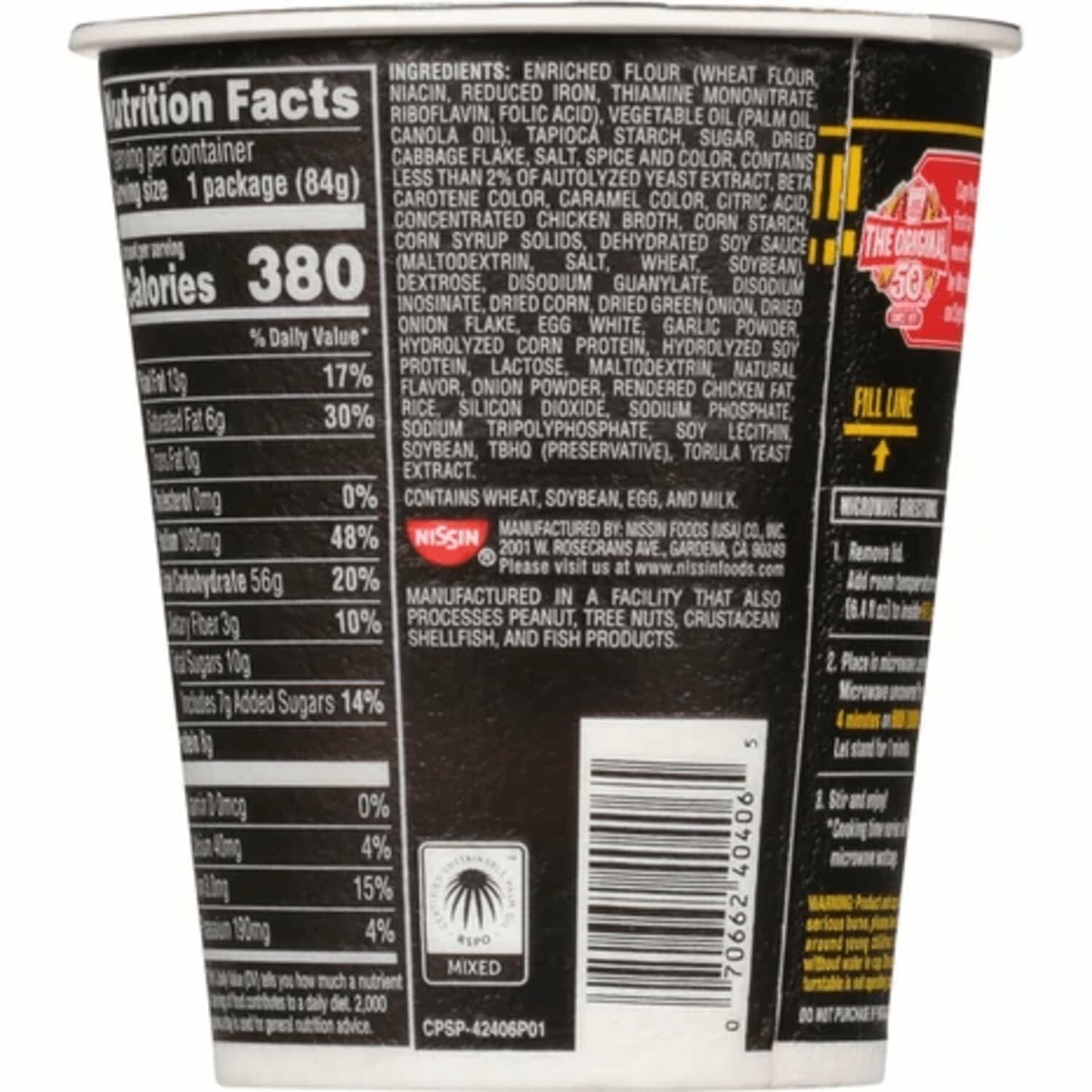Nissin Cup Noodles Stir Fry Fiery Chicken Sauce 2.96oz Pack of 6
