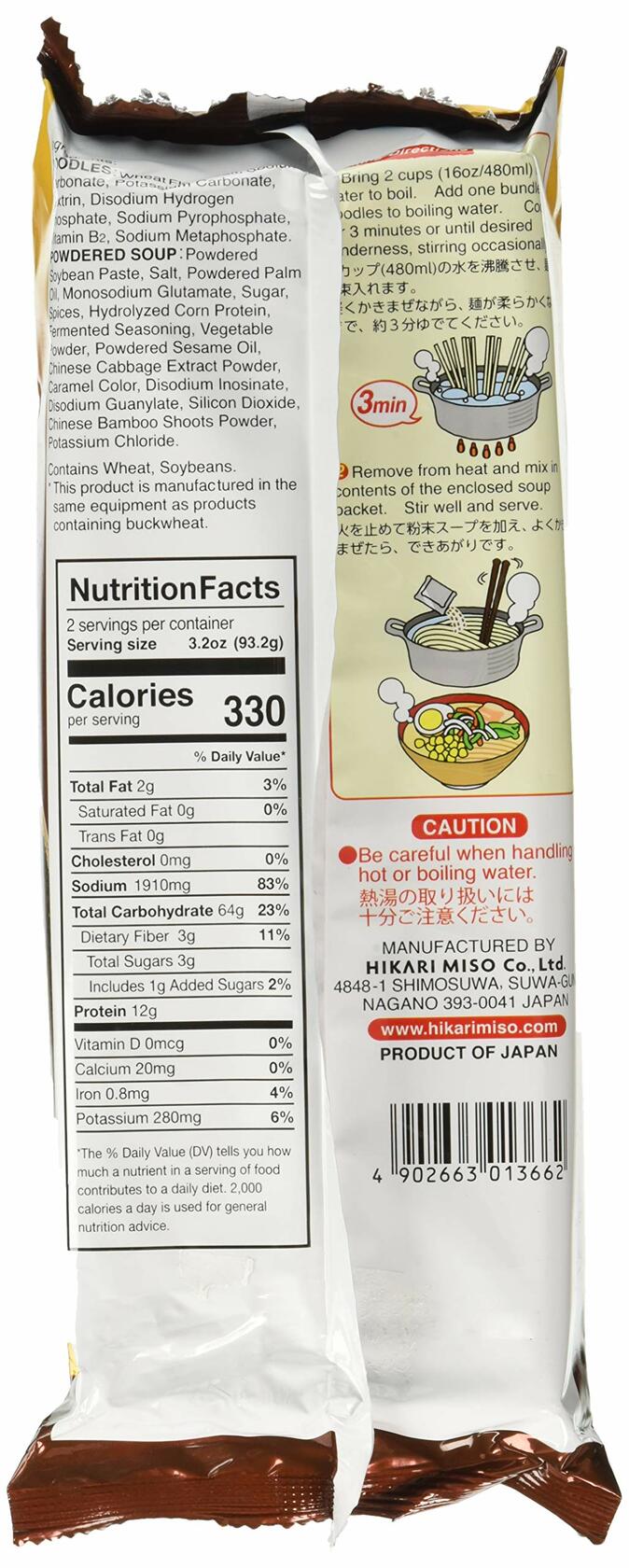 Hikari Menraku Tonkotsu Ramen Noodles Miso 6.5oz Pack of 1