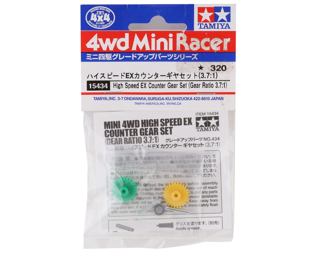 Tamiya JR High Speed EX Counter Gear Gear Ratio 3.7:1