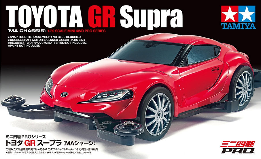 Tamiya JR Mini Toyota GR Supra MA Chassis