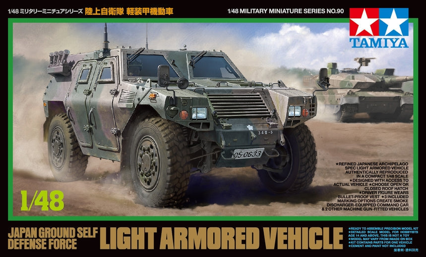 Tamiya 1/48 JGSDF Light Armored Vehicle Plastic Model Kit