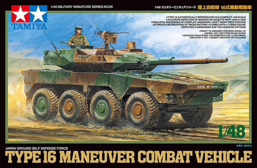 Tamiya 1/48 JGSDF Type 16 Plastic Model Kit