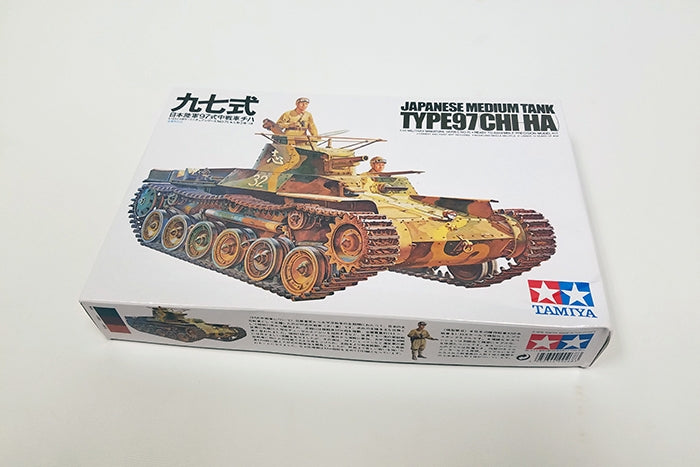 Tamiya 1/35 Japanese Tank Type 97 Plastic Model Kit
