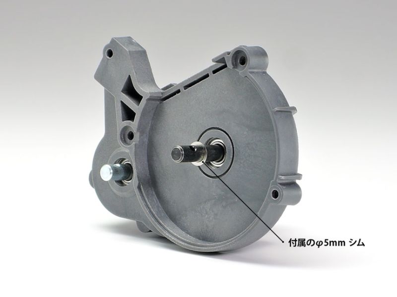 Tamiya RC CC-02 Alum Spur Gear Mount  54970