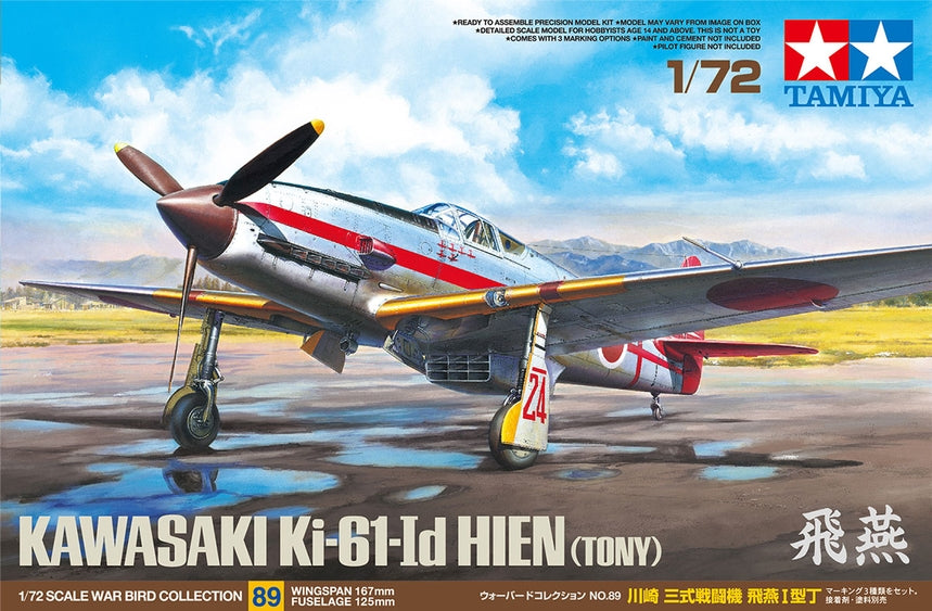 Tamiya 1/72 Kawasaki Ki-61-Id Hien Plastic Model Airplane Kit