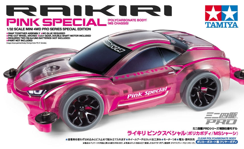 Tamiya 1/32 JR Raikiri Pink Special Edition 4WD Kit w/ MS Chassis