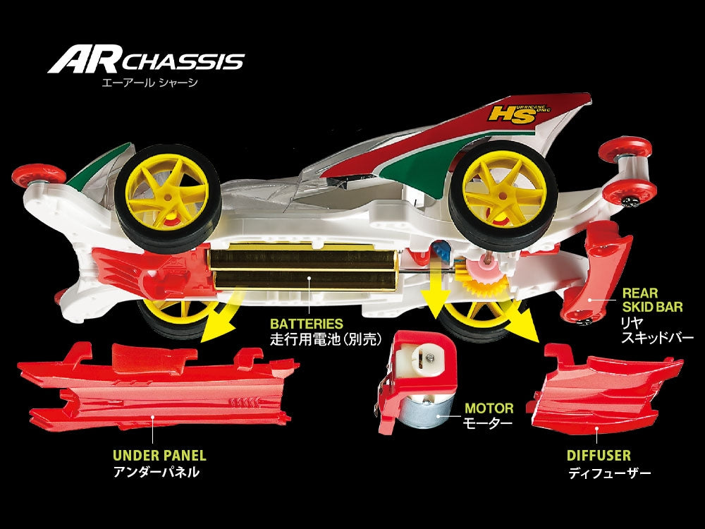 Tamiya JR Hurricane Sonic 30th Anniversary AR Chassis/PC 95603