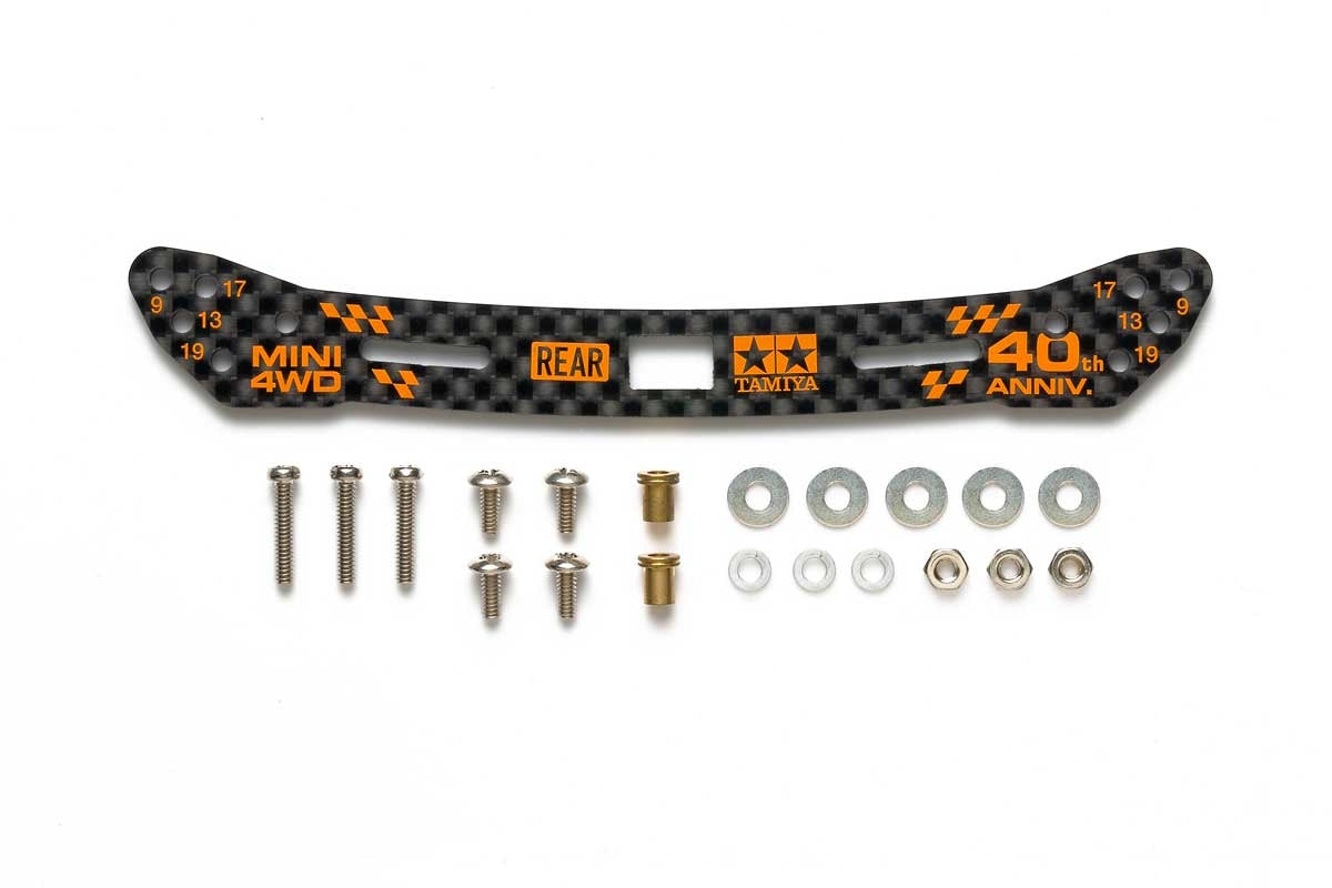 Tamiya JR 40th Anniversary HG Carbon Stay for Wide Rear Sliding Damper (2mm)